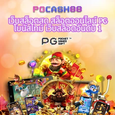 game slot