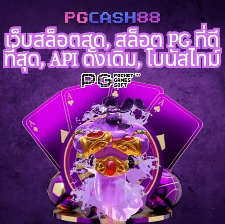 game slot