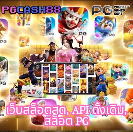 game slot